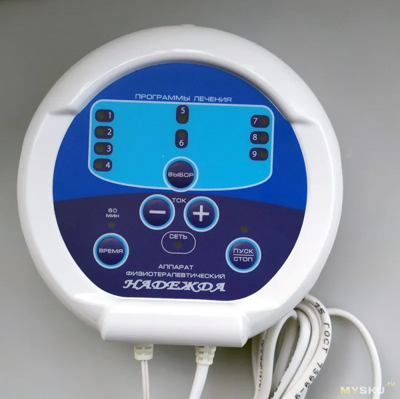 Аппарат Надежда 7 Аппарат Надежда 7