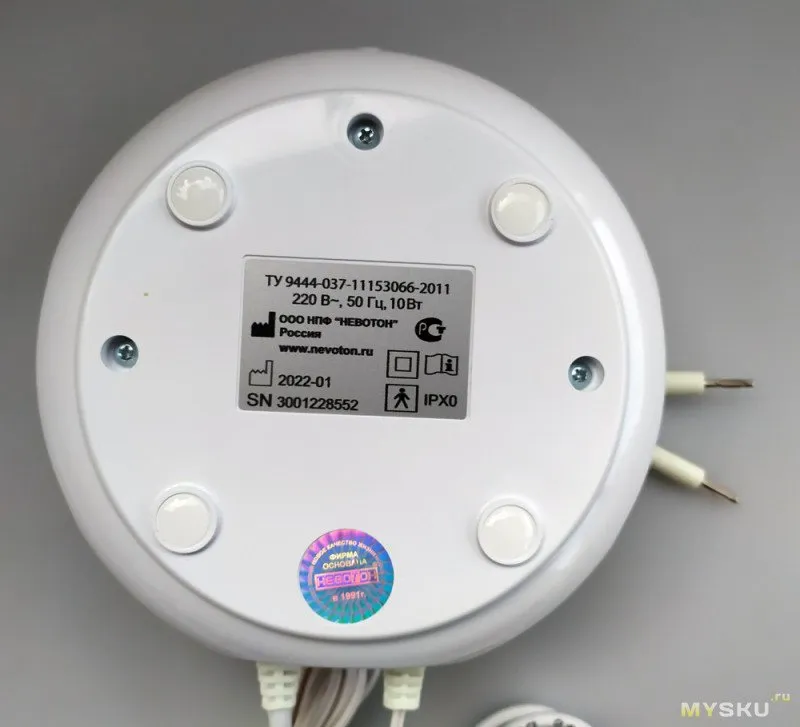 Аппарат Надежда 8 Аппарат Надежда 8