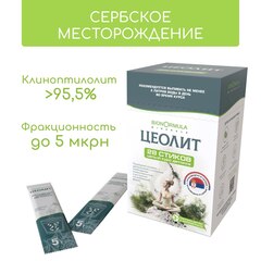 Цеолит пищевой (стики)
