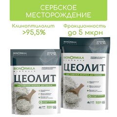 Цеолит пищевой