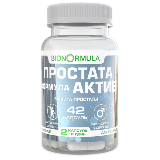 Витаминный комплекс "Простата формула актив"