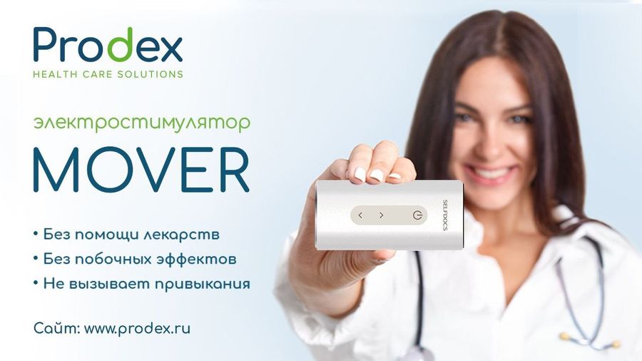 Что делать если болит голова? Что делать если болит голова?