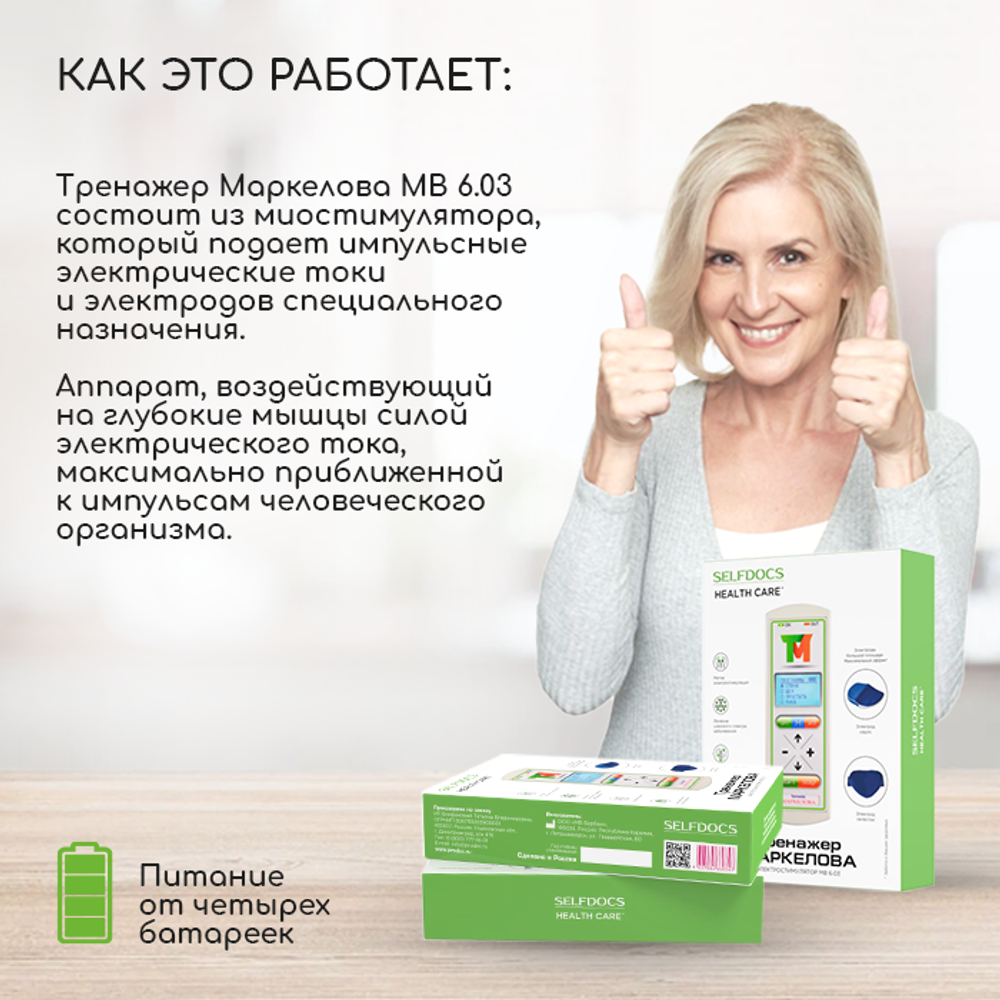 Orbitrek 17 reviews shop