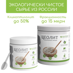 Цеолит пищевой