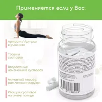 Витаминный комплекс "Тараксфлекс" - фото 12