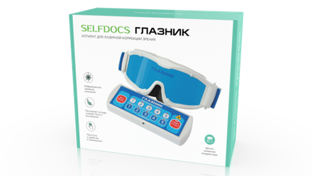 SELFDOCS Глазник аппарат физиотерапевтический для лазерной коррекции зрения