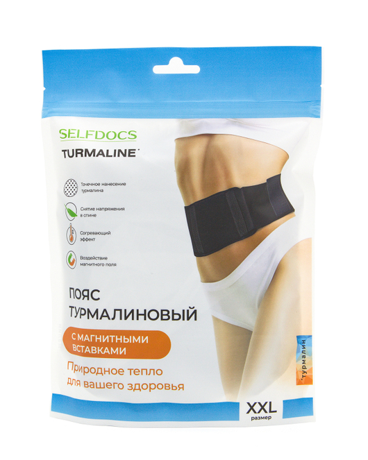 Турмалиновый пояс SELFDOCS согревающий