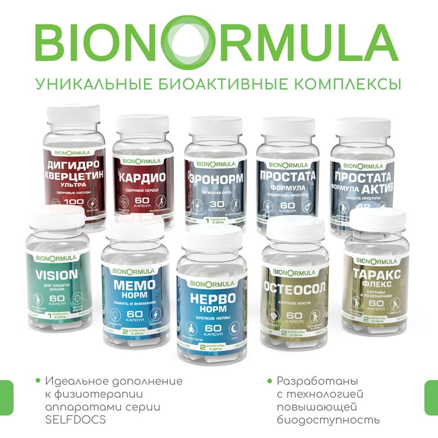 Зачем нужно принимать БАДы? Зачем нужно принимать БАДы?