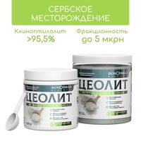 Цеолит пищевой в банке