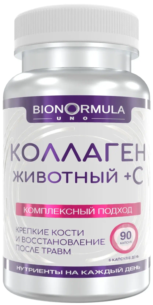 Животный коллаген (говяжий) с витамином C