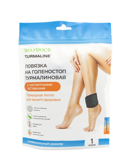 SELFDOCS Повязка турмалиновая с магнитными вставками