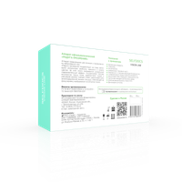 Аппарат Радуга Прозрения - фото 2