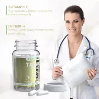 Витаминный комплекс "Тараксфлекс" - фото 14