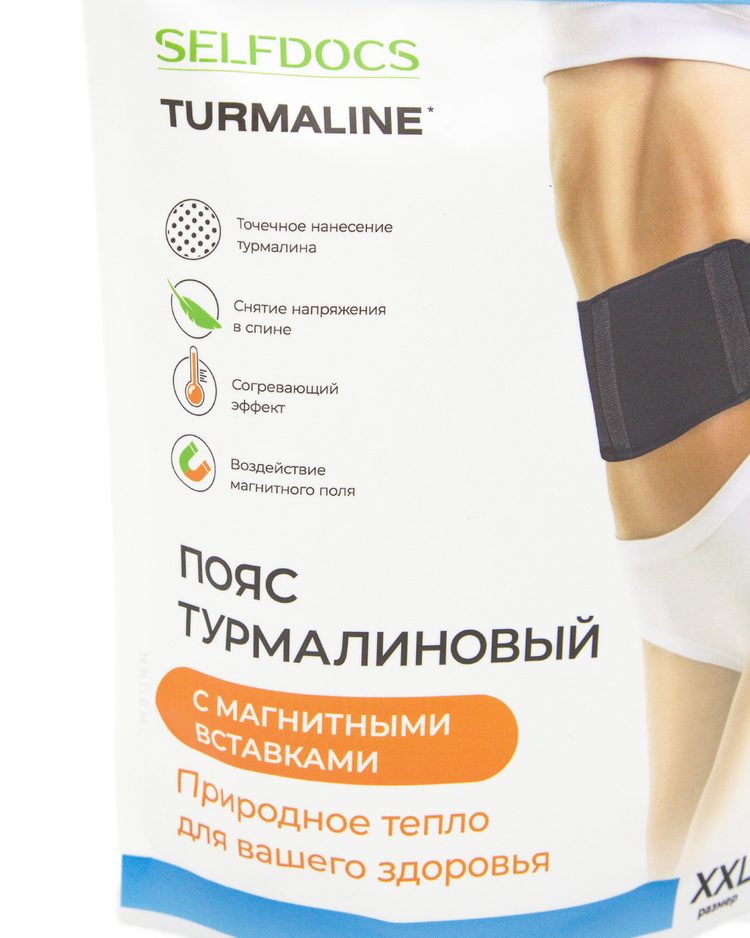 Турмалиновый пояс SELFDOCS согревающий - Prodex - фото 3