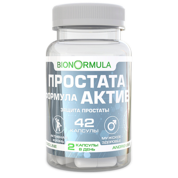 Витаминный комплекс "Простата формула актив"