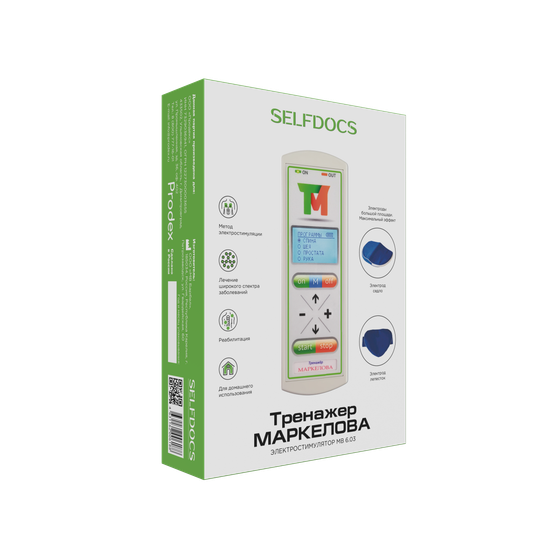 Тренажер Маркелова электростимулятор