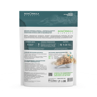 Диатомит пищевой - фото 2