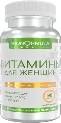 Витамины для женщин