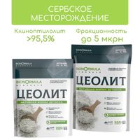 Цеолит пищевой