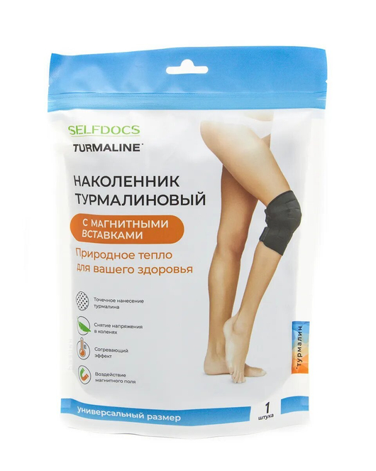 Наколенник турмалиновый с магнитными вставками