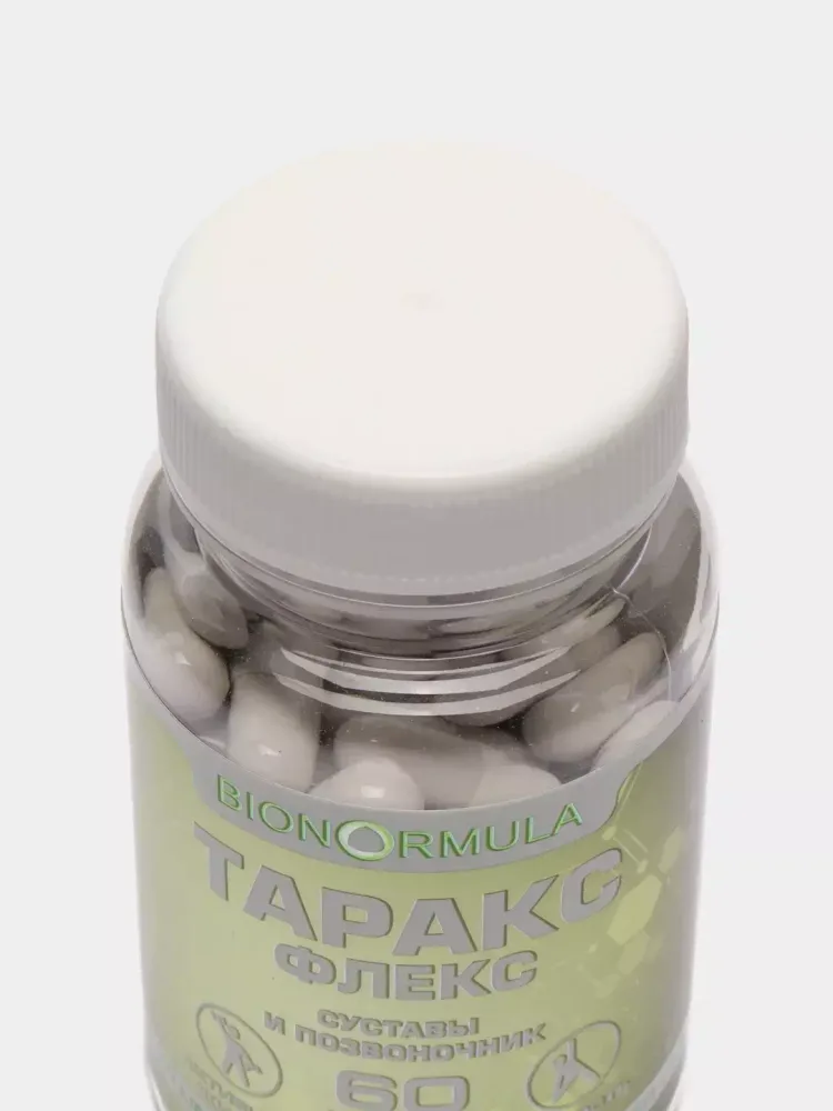 Витаминный комплекс "Тараксфлекс" - фото 7