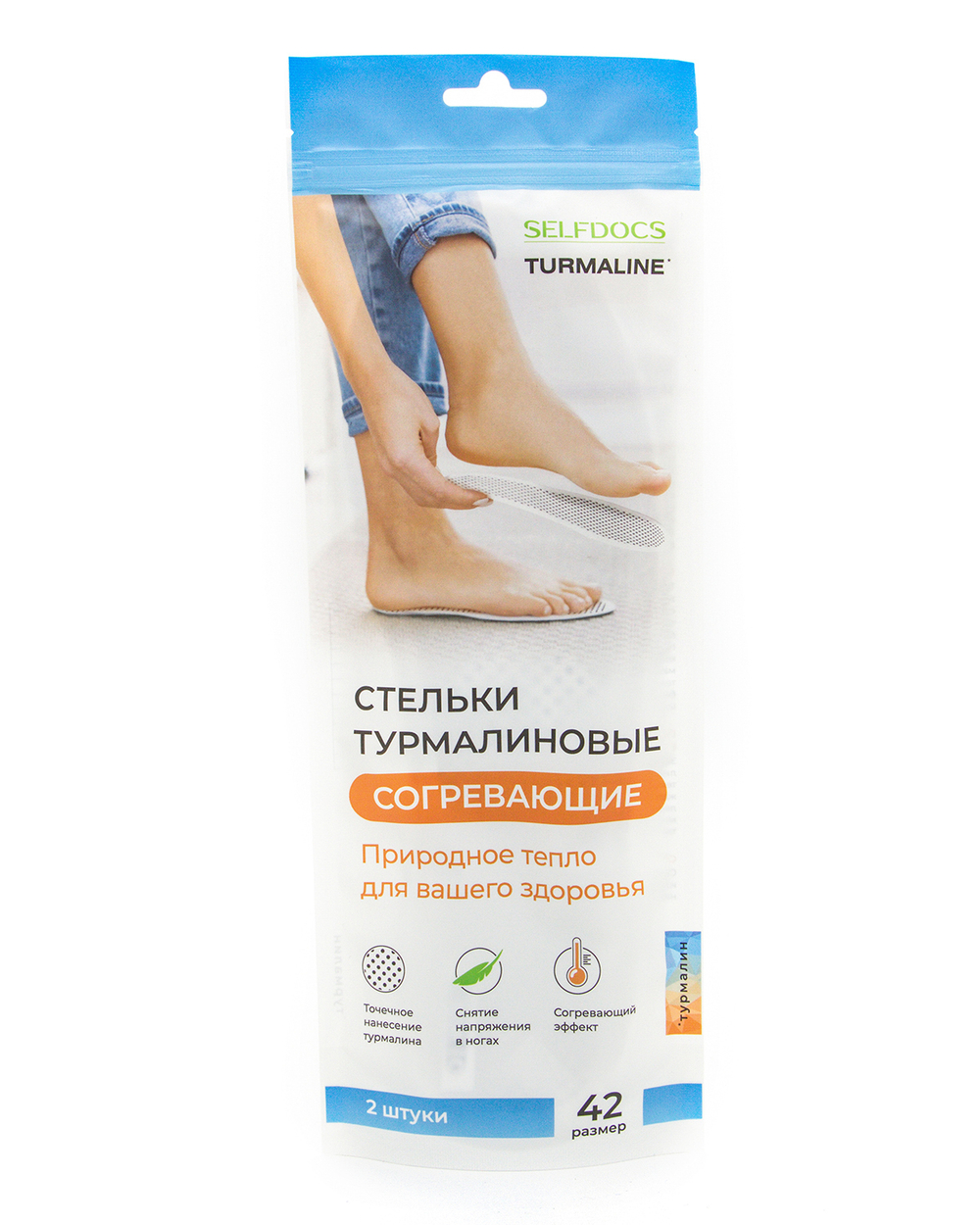 Стельки турмалиновые согревающие SELFDOCS - Prodex.ru