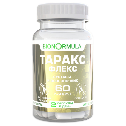 Витаминный комплекс "Тараксфлекс"