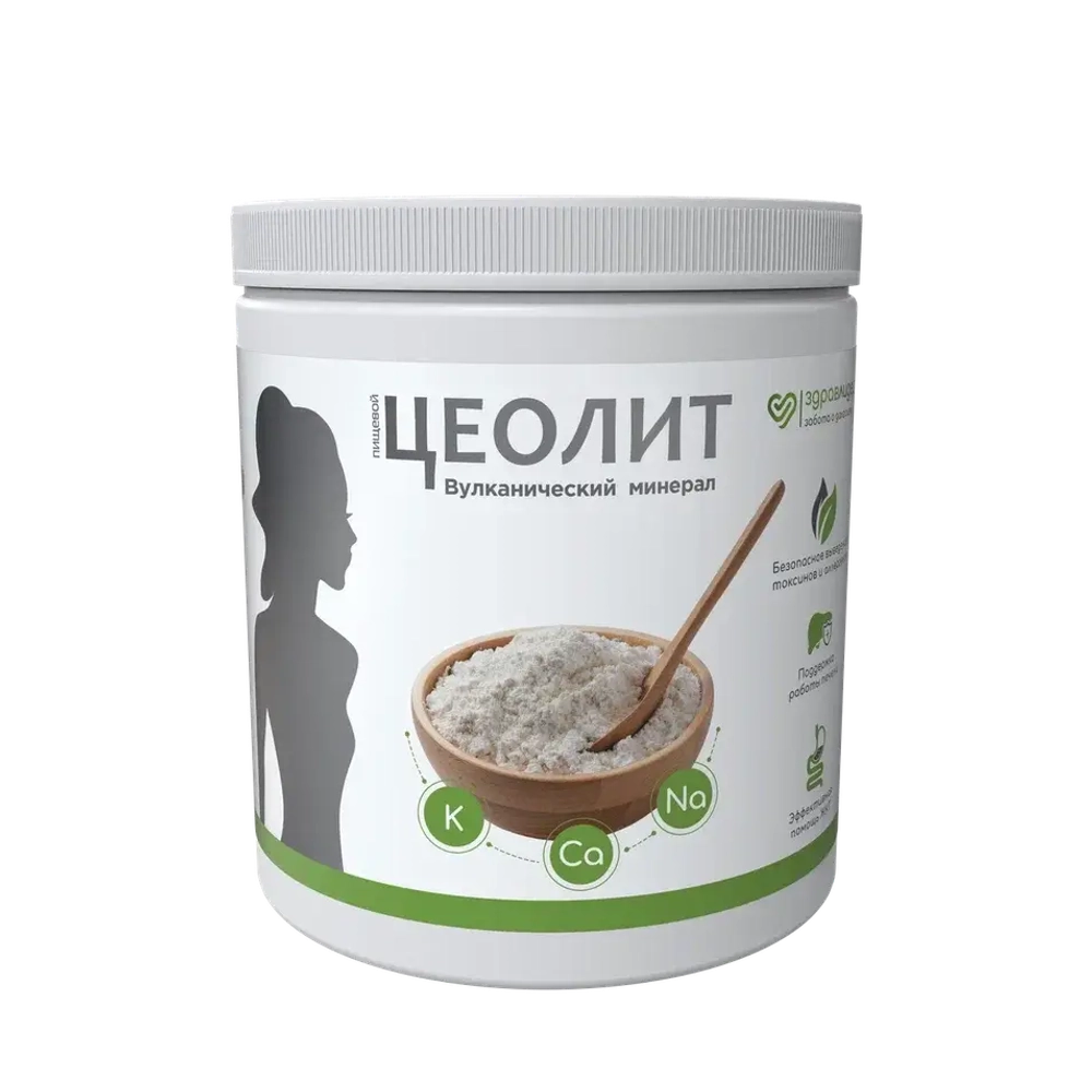 Цеолит пищевой