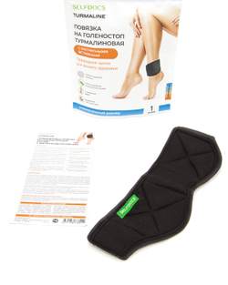 Повязка турмалиновая с магнитными вставками - фото 4