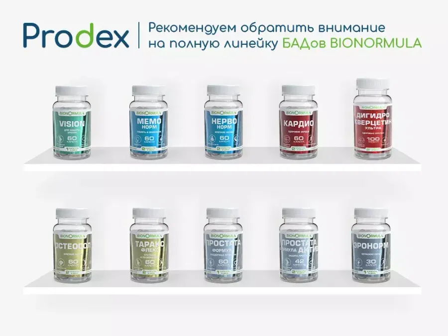 Польза БАДов для спортсменов и активных людей