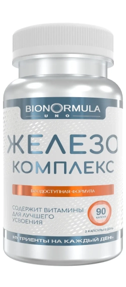 Железо комплекс капсулы