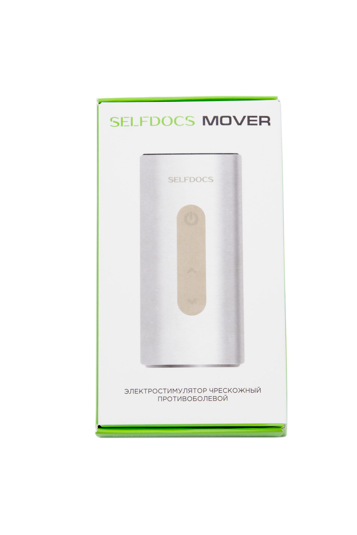 Аппарат Мувер: противопоказания, которые важно учитывать перед применением